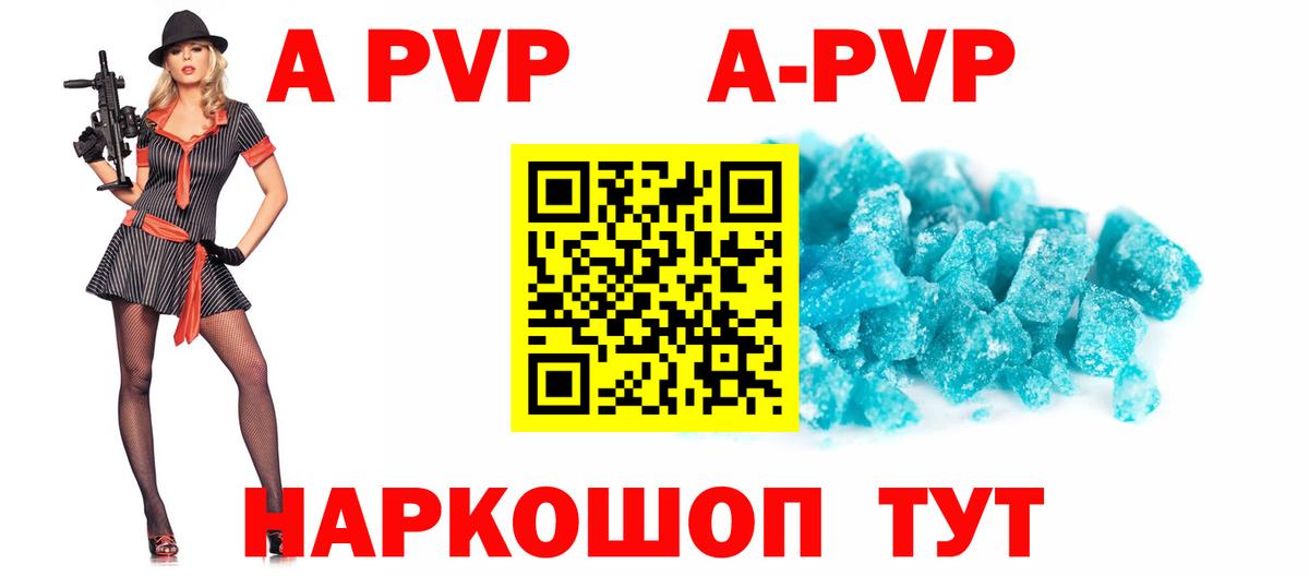 Альфа ПВП СК КРИС Ревда