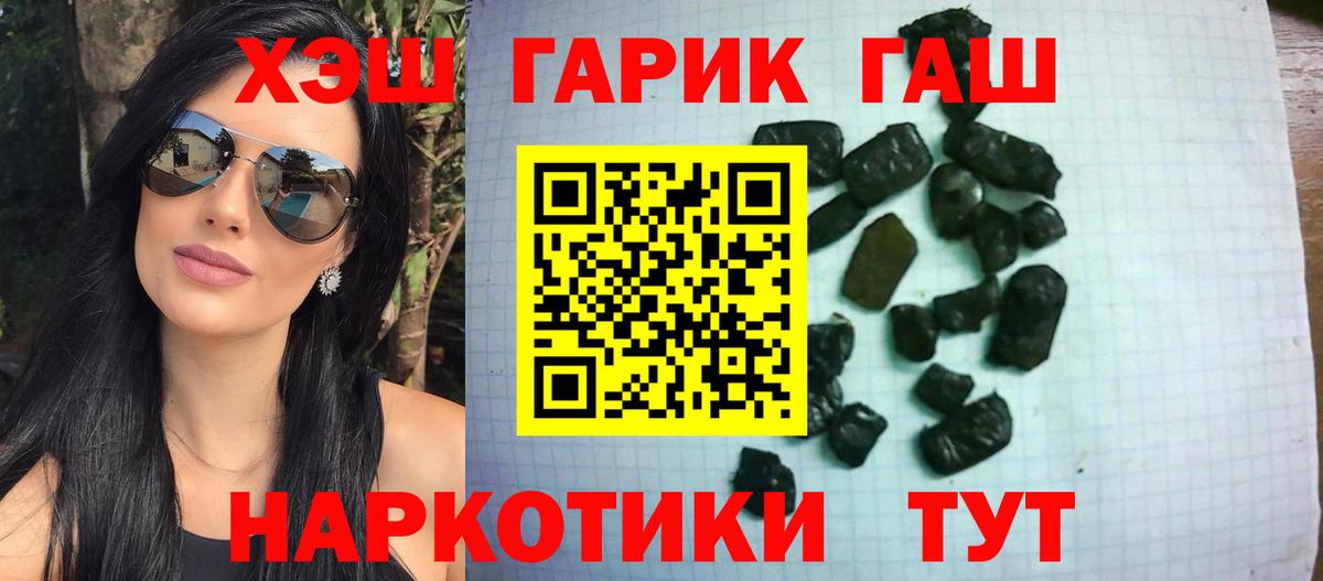 ГАШ Premium Ревда