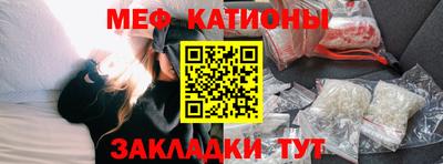 ПСИЛОЦИБИНОВЫЕ ГРИБЫ Наро-Фоминск