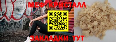 mdma Нарткала
