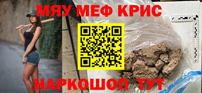 спиды Нальчик