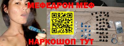 ПСИЛОЦИБИНОВЫЕ ГРИБЫ Наро-Фоминск