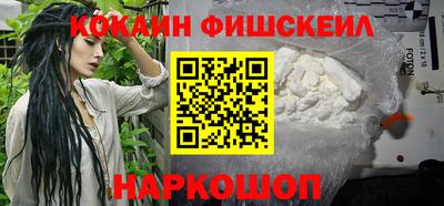 спиды Нальчик