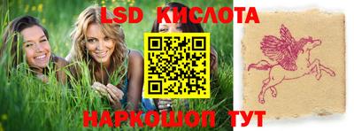 ПСИЛОЦИБИНОВЫЕ ГРИБЫ Наро-Фоминск