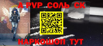 ПСИЛОЦИБИНОВЫЕ ГРИБЫ Наро-Фоминск