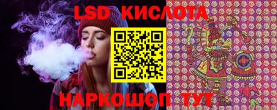 спиды Нальчик