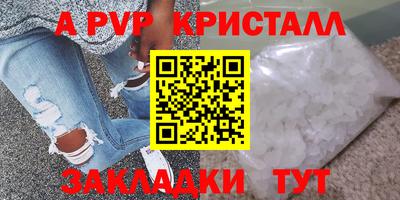 ПСИЛОЦИБИНОВЫЕ ГРИБЫ Наро-Фоминск