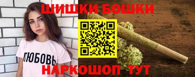 ПСИЛОЦИБИНОВЫЕ ГРИБЫ Наро-Фоминск