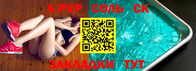 ПСИЛОЦИБИНОВЫЕ ГРИБЫ Наро-Фоминск
