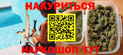 ПСИЛОЦИБИНОВЫЕ ГРИБЫ Наро-Фоминск