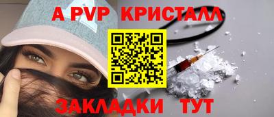 спиды Нальчик