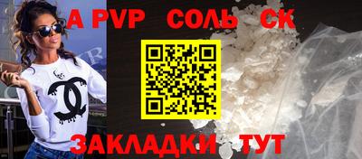 ПСИЛОЦИБИНОВЫЕ ГРИБЫ Наро-Фоминск