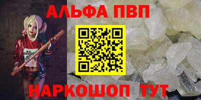 спиды Нальчик