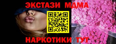 спиды Нальчик