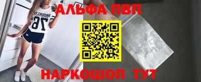 ПСИЛОЦИБИНОВЫЕ ГРИБЫ Наро-Фоминск