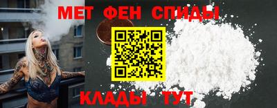 спиды Нальчик