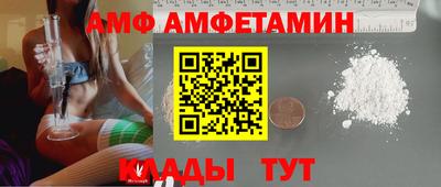 спиды Нальчик