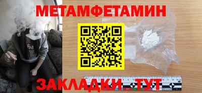 спиды Нальчик