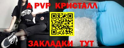 ПСИЛОЦИБИНОВЫЕ ГРИБЫ Наро-Фоминск
