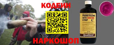 ПСИЛОЦИБИНОВЫЕ ГРИБЫ Наро-Фоминск