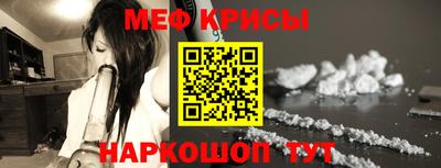 спиды Нальчик