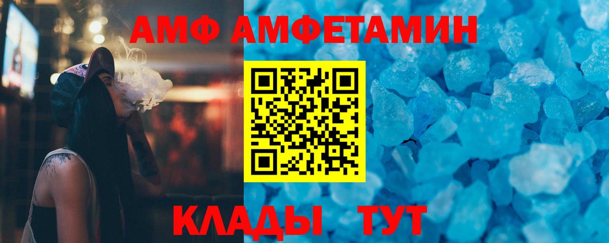 Ревда  Метамфетамин Декстрометамфетамин 99.9%  Вход с VPN 