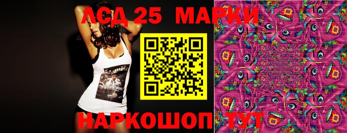как найти закладки  Наркотические марки 1500мкг  Вход с VPN  Ревда 