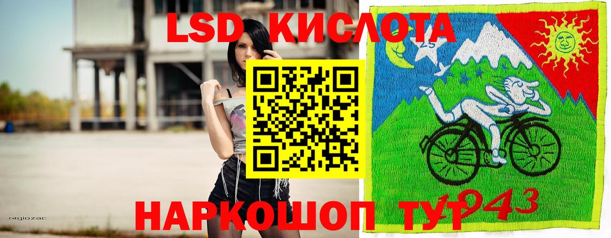 Наркотические марки 1,5мг Ревда
