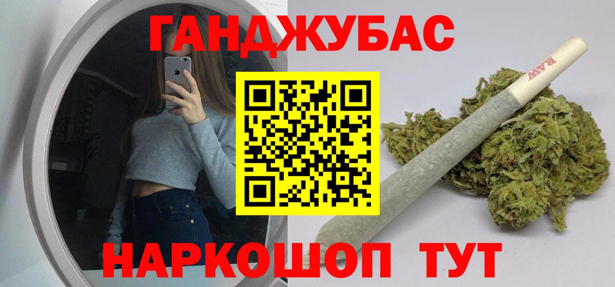 Каннабис THC 21% Ревда