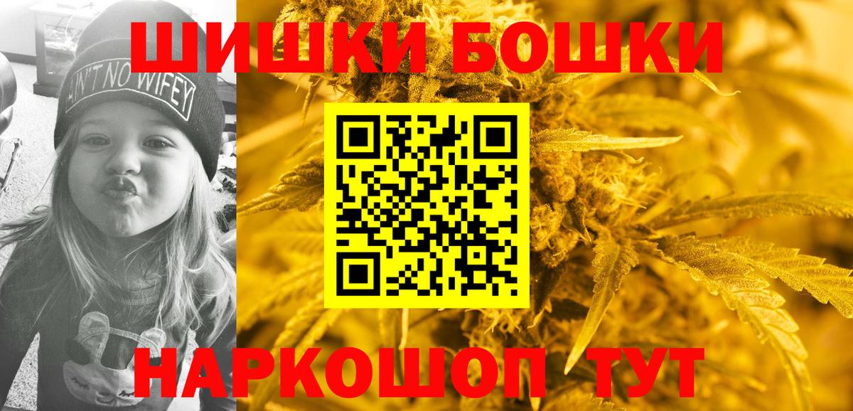 Бошки Шишки Amnesia  Конопля индика  Вход с VPN  Марихуана сатива  Ревда  Конопля семена 